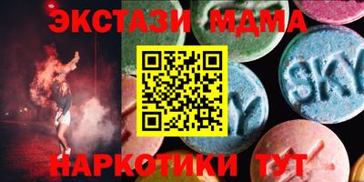 кокаин VHQ Кумертау