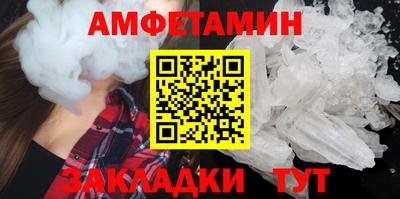бутик Кулебаки