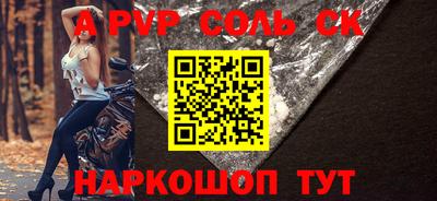 кокаин VHQ Кумертау
