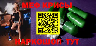 кокаин VHQ Кумертау