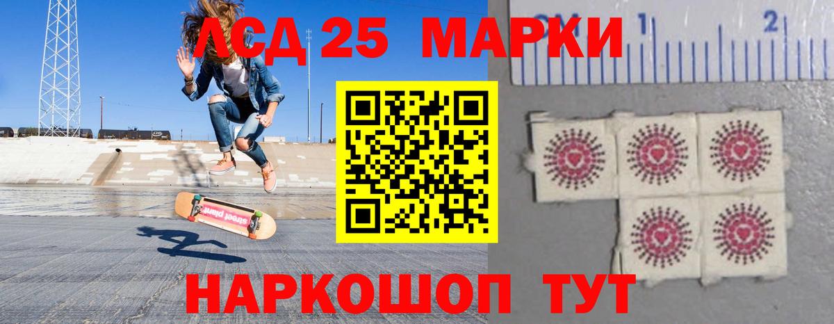 ЛСД экстази  Вход с VPN  Гагарин  Лсд 25 экстази кислота  ЛСД экстази ecstasy 