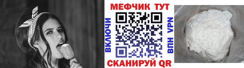 где можно купить наркотик  блэк спрут зеркало  Меф 4 MMC  Гагарин 