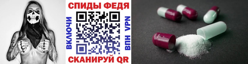 Метамфетамин кристалл  даркнет сайт  Гагарин 