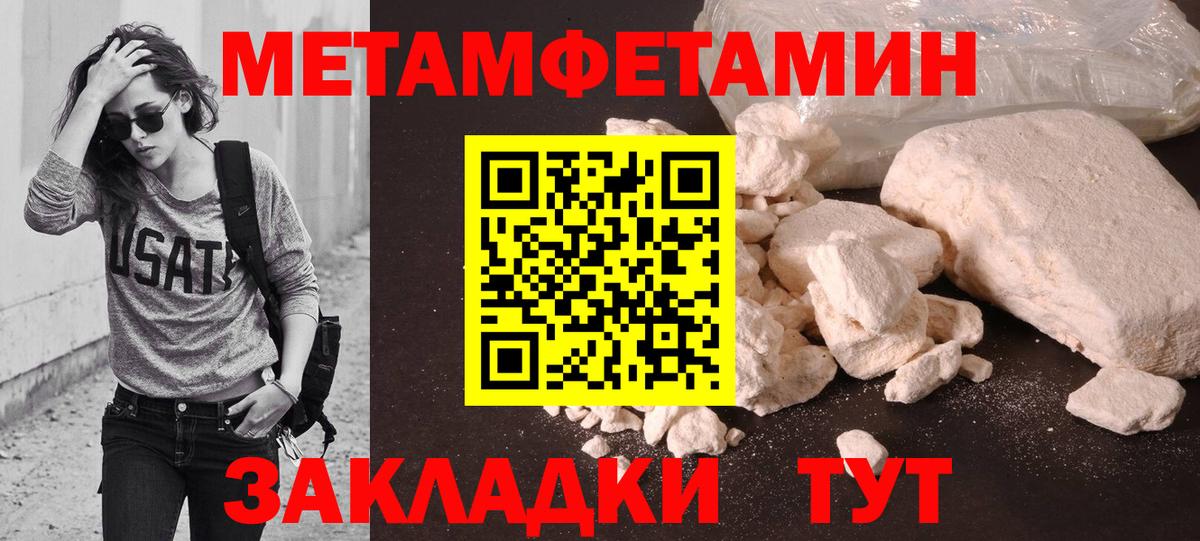 Гагарин  Метамфетамин Декстрометамфетамин 99.9%  Вход с VPN  Метамфетамин Декстрометамфетамин 99.9% 