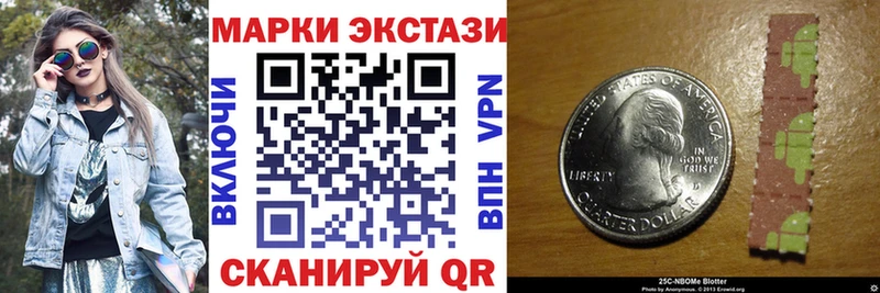Марки 25I-NBOMe 1500мкг  наркотики  Гагарин 