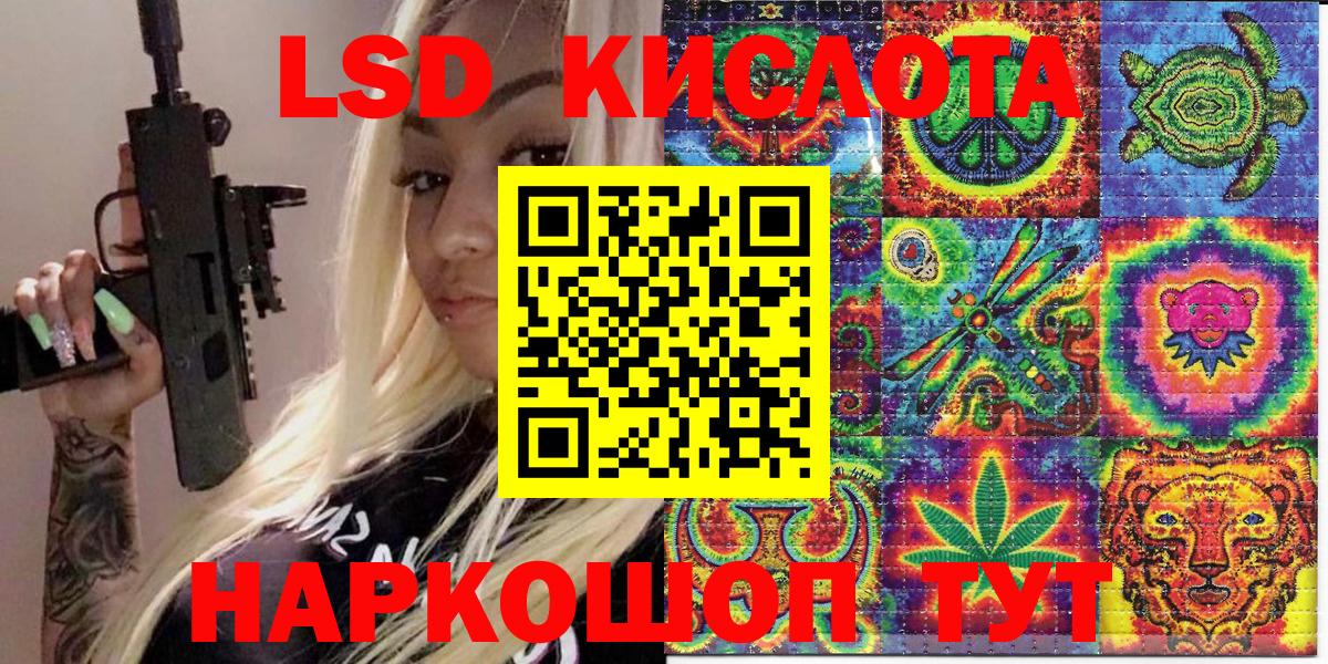 Гагарин  Марки 25I-NBOMe 1,8мг  где купить наркоту  Вход с VPN  Марки 25I-NBOMe 1,8мг 