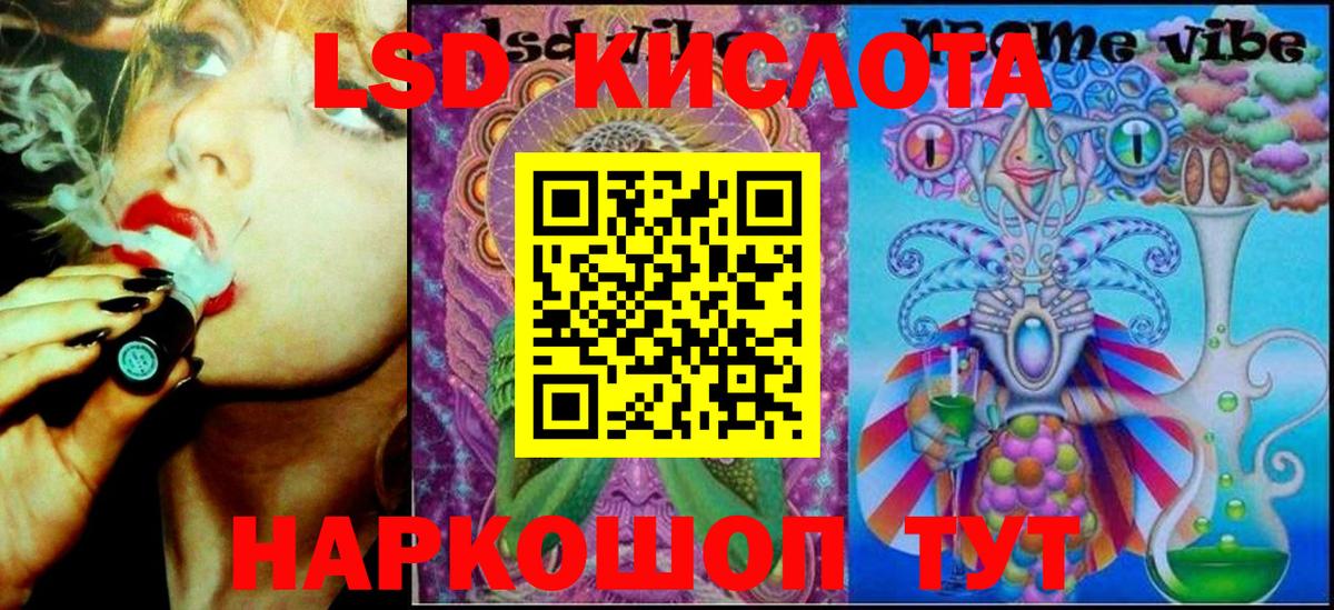 Марки N-bome 1500мкг Гагарин