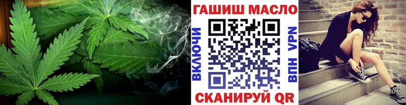 ТГК гашишное масло  Гагарин 