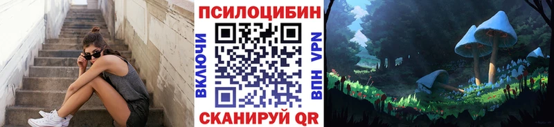 дарк нет официальный сайт  MEGA рабочий сайт  Гагарин  Галлюциногенные грибы MAGIC MUSHROOMS 