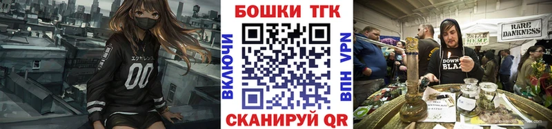Бошки Шишки конопля  Гагарин 