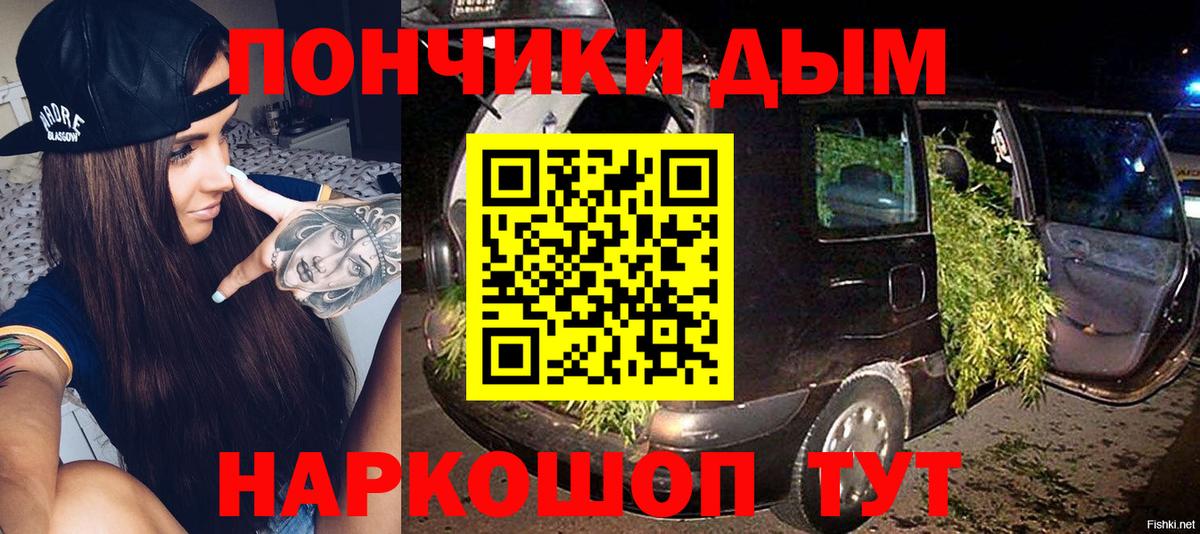 Марихуана AK-47  Вход с VPN  Гагарин  Конопля марихуана  Бошки марихуана White Widow  Каннабис VHQ 
